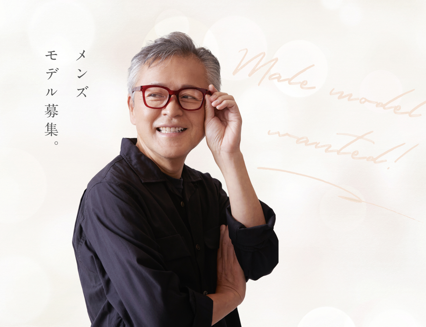 すがもモデル事務所イメージ画像_4