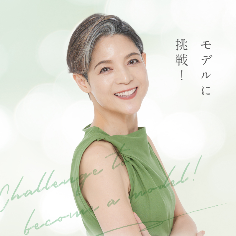 すがもモデル事務所イメージ画像_1