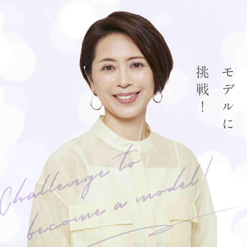 すがもモデル事務所イメージ画像_3