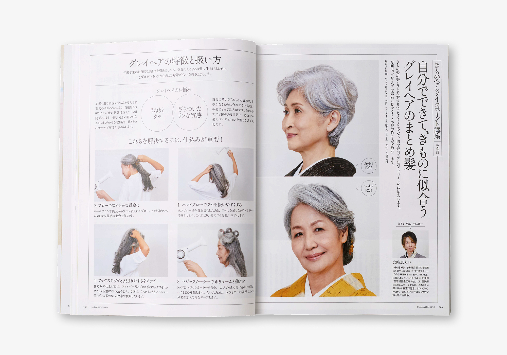 すがもモデル事務所の実績