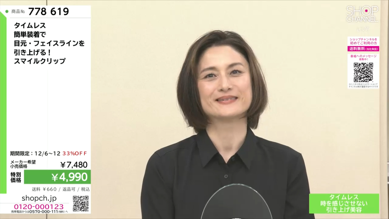 すがもモデル事務所の実績